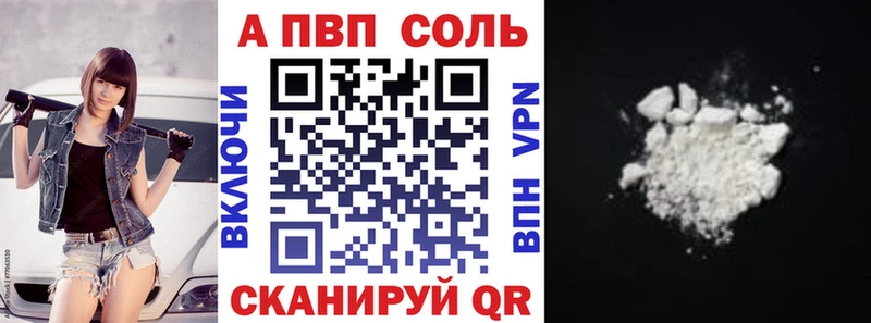 Наркошоп Магнитогорск А ПВП блэк спрут ССЫЛКА Гашиш МЕФ АМФ МАРИХУАНА КОКАИН