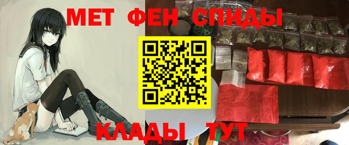 АМФЕТАМИН Premium  Amphetamine  Магнитогорск  Вход с VPN  АМФ 