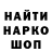 Кетамин VHQ benoy