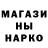 ГАШ гарик Katrina Oksten
