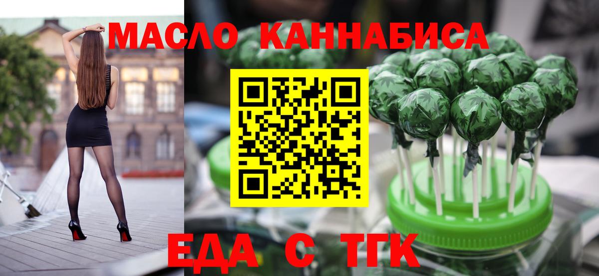 Магнитогорск  Гашиш  Вход с VPN  Меф МЯУ МЯУ  Альфа ПВП СК кристаллы  Бошки Шишки  МЕФ кристаллы  Cocaine 