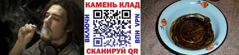 наркотики  площадка наркотические препараты  ГАШИШ Cannabis  Магнитогорск 