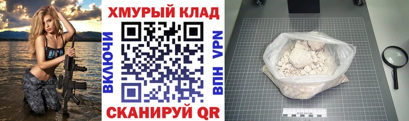 ссылка на мегу сайт  Магнитогорск  ГЕРОИН афганец 