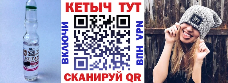 Кетамин ketamine  Магнитогорск 