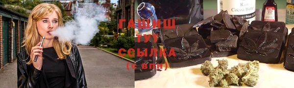круглые Абинск