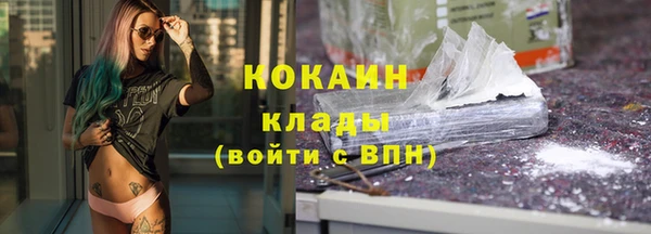 круглые Абинск