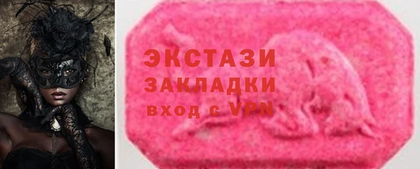 круглые Абинск