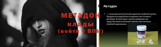 a pvp Абаза