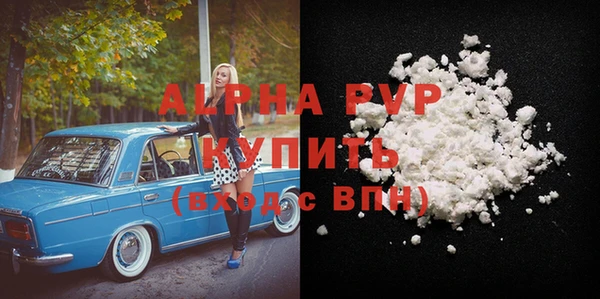 a pvp Абаза