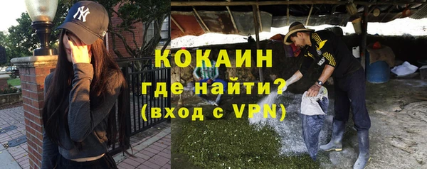 круглые Абинск