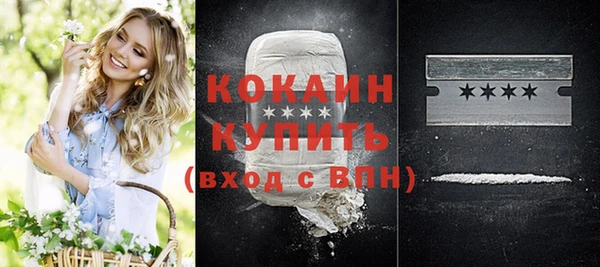круглые Абинск