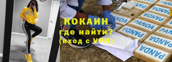 круглые Абинск