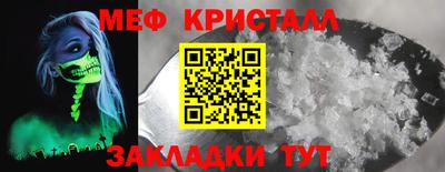 стаф Ирбит
