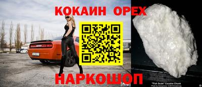 спиды Изобильный