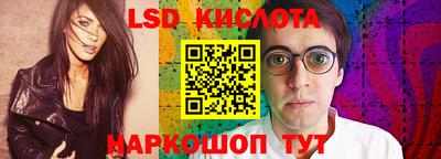 стаф Ирбит