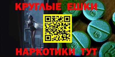 стаф Ирбит
