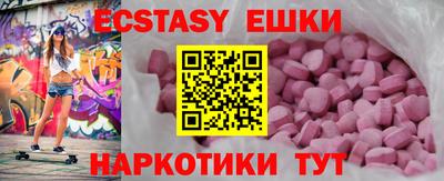 стаф Ирбит