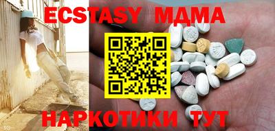 ПСИЛОЦИБИНОВЫЕ ГРИБЫ Ипатово