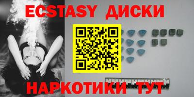 стаф Ирбит