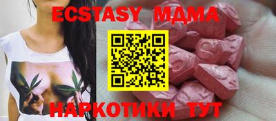 ПСИЛОЦИБИНОВЫЕ ГРИБЫ Ипатово