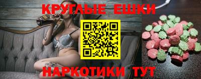 ПСИЛОЦИБИНОВЫЕ ГРИБЫ Ипатово