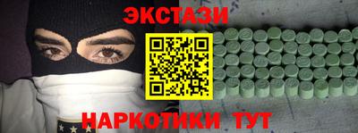 ПСИЛОЦИБИНОВЫЕ ГРИБЫ Ипатово