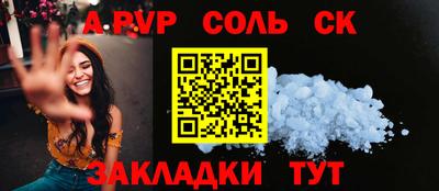 спиды Изобильный