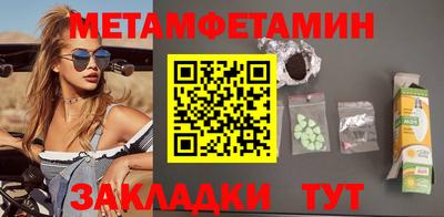 стаф Ирбит