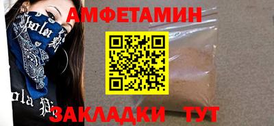ПСИЛОЦИБИНОВЫЕ ГРИБЫ Ипатово