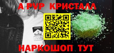 спиды Изобильный