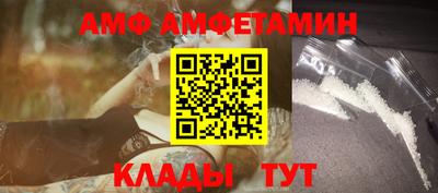 ПСИЛОЦИБИНОВЫЕ ГРИБЫ Ипатово