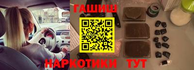 ПСИЛОЦИБИНОВЫЕ ГРИБЫ Ипатово
