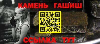 стаф Ирбит