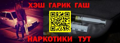 стаф Ирбит