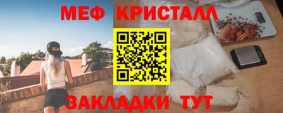 стаф Ирбит