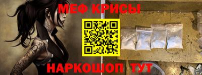 стаф Ирбит