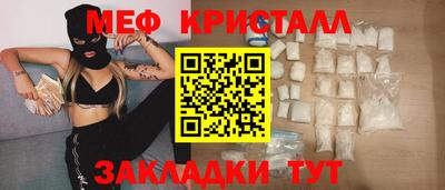 стаф Ирбит
