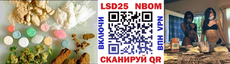 Лсд 25 экстази ecstasy  Магнитогорск 