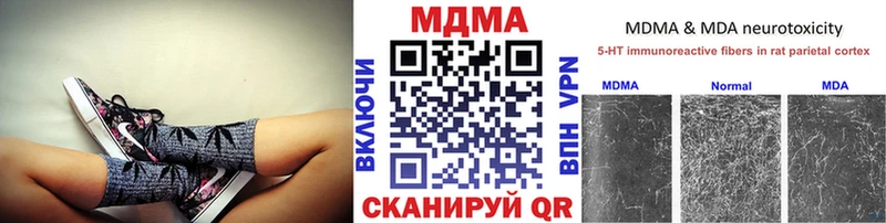 МДМА VHQ Магнитогорск