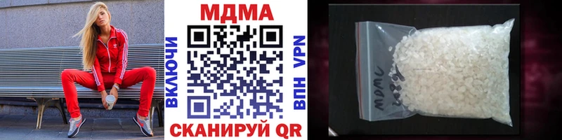 МДМА Molly наркошоп гидра маркетплейс Магнитогорск