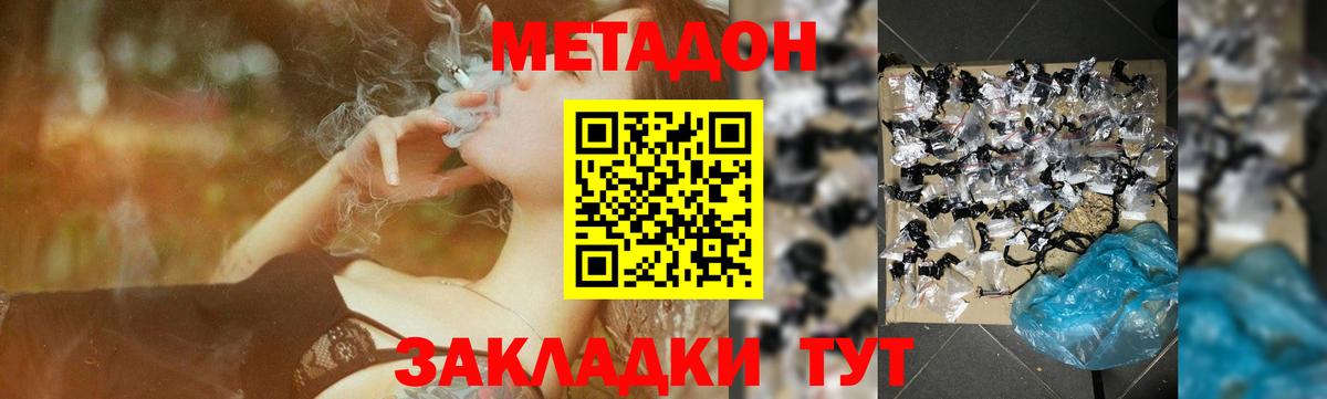  COCAIN Магнитогорск