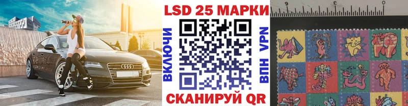 Марки NBOMe 1,5мг  Магнитогорск 