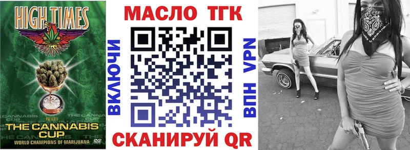 KRAKEN зеркало  Магнитогорск  Дистиллят ТГК вейп 