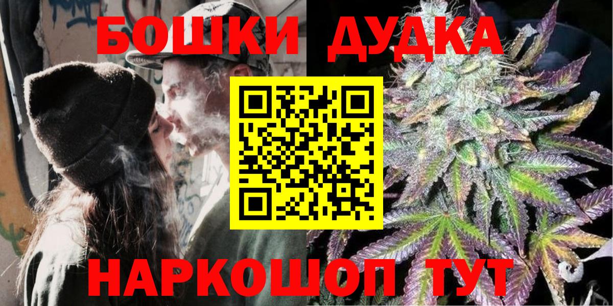 Магнитогорск  МАРИХУАНА Amnesia  Вход с VPN  МАРИХУАНА OG Kush 